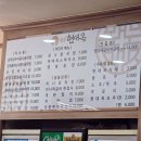 현대옥(영동점) 이미지