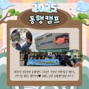 서울청계초등학교 이미지