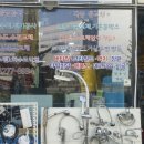 한강종합철물