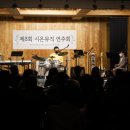 시온색소폰