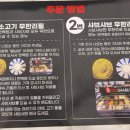 일공공샤브 통영점 이미지