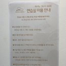 [주말] 힐링악기 우쿨렐레 | [수원] 피아노도시 인계점 - 짐노페디 완곡 도전! 힐링 가득했던 인계동성인피아노 레슨 후기