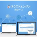넥스트재팬 이미지