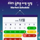 두세마켓 이미지