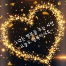 3월6일 금요일 어김없이 오는 불금입니다 이미지