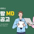 (주)한사랑기획