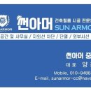 주산초등학교 이미지