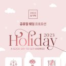 엠블던호텔 이미지