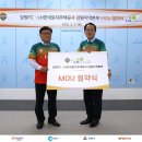한국토지주택공사강원지역본부 이미지