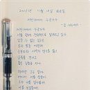 애쉬베리