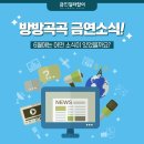 제주보건소 아동흡연예방 인형극 | [방방곡곡 금연소식] 6월 각 지역 금연소식 만나보아요!
