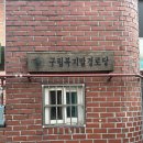 새장터농장 이미지