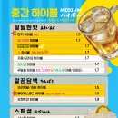 타키 강남역점