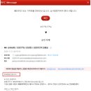 신설로 | 매출 없는 신설법인 화물차리스, 할부 거절 후 리스 상담 (실제후기)”