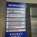 장터노래연습장 이미지