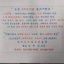 양지실외골프연습장 이미지