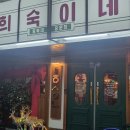 세븐일레븐충북대중문점 이미지