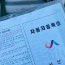 논산자동차공업사 이미지