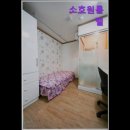 소호원룸텔 - 은평구 연서로27길 33 | 소호원룸텔