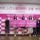 뷰티앤소울 이미지