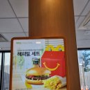 맥도날드대구교대DT점 이미지
