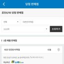 씨유 대전반석역점 네이버블로그