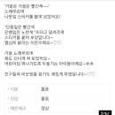 이든어린이집 이미지