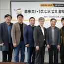 (주)동행물류 이미지