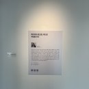 신종식 | MG화성새마을금고 우리동네 MG갤러리 전시 후기｜ 빛으로 그리는 시간, 서로 다른 빛의 시선