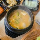 제주도새기대패삼겹살