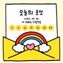 성강카서비스 | 로또 1188회 당첨번호 발표! 1등 24명 당첨금 10억 수동 당첨 비율 압도적