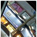 알리앙스빵집