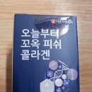 농업회사법인 주식회사 동진 네이버블로그