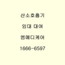 엠 메디케어 네이버블로그