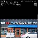 회각시소신랑 이미지