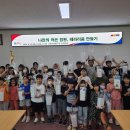 2025년 09월 23일(마산회원구청 테라리움 정원만들기) 이미지