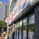 692고집