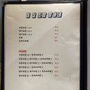 참치마참치 이미지