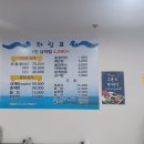영포타운301호