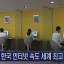 (주)한국인터넷 이미지