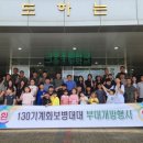 구송초등학교 이미지