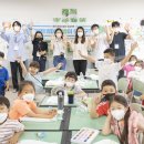 서귀북초등학교 이미지