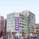 시흥더봄요양병원 이미지