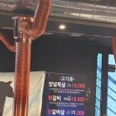 (주)바이오비쥬 | 역삼역 고기집 갈비삼대 강남역삼점 방문 후기_역삼 회식 추천 맛집