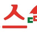 죠스떡볶이 이미지
