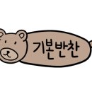 봄날전집