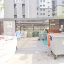 풍경채단지내공인중개사사무소 이미지