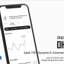 에이치전자 이미지