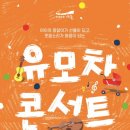 안성맞춤아트홀 이미지