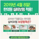 금빛한의원 이미지